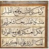 مستخدم مجهول