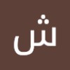 مستخدم مجهول