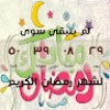 https://cdn.ujeeb.com/users/100*100/mKuea8BntaY9yzweYGc85LybUpeh49cS.jpg