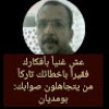 مستخدم مجهول