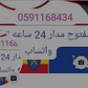 https://cdn.ujeeb.com/users/100*100/mZxXqab5AHVdHX6PDFwCfTuDBYC5GnZt.jpg