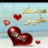 مستخدم مجهول