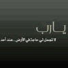 مستخدم مجهول