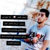 مستخدم مجهول