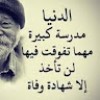 مستخدم مجهول