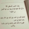 profile/هناء-ابراهيم-محمد-ابراهيم