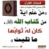 profile/أحمد-محمد-صلاح-البشتاوي