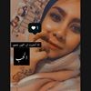 profile/هبة-أبو-غنيمة