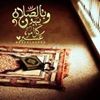 profile/حسين-عوض