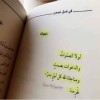 profile/اسيل-صالح