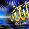 مستخدم مجهول