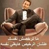 مستخدم مجهول