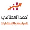 مستخدم مجهول