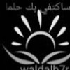 profile/ساكتفي-بك-وامضي-بحياتي-قدما