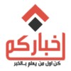 مستخدم مجهول