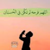 مستخدم مجهول