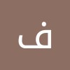 مستخدم مجهول