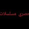 مستخدم مجهول
