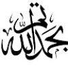 مستخدم مجهول