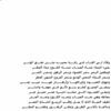 profile/نور-المصري-1