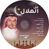 profile/صدى-النسيم-إبراهيم-سالم