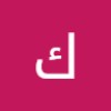 profile/كوثر-اكضاي