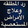 مستخدم مجهول
