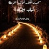 https://cdn.ujeeb.com/users/100*100/qJQlYLptBXQymSPwAjNfSZAiGHB4hEnn.jpg
