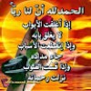 https://cdn.ujeeb.com/users/100*100/qiNWsazZurdFWHbcgtEdroY0gBpv1KSE.jpg
