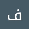مستخدم مجهول