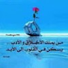 profile/عبدالفتاح-المليجى