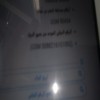 مستخدم مجهول