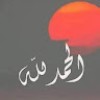 مستخدم مجهول