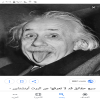 مستخدم مجهول