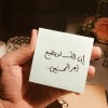 مستخدم مجهول