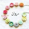 مستخدم مجهول