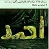 profile/رمضان-نفيسة