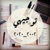 profile/حسين-ياسر