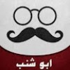 https://cdn.ujeeb.com/users/100*100/sXKGWfH0gvxDx2tNHZcuTWU1SgkOUZx0.jpg