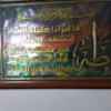 https://cdn.ujeeb.com/users/100*100/sb6Iiwm3hUOrDRbL2ztsYgCgchFipIiP.jpg