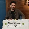 مستخدم مجهول