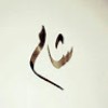 مستخدم مجهول