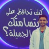 مستخدم مجهول