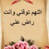 https://cdn.ujeeb.com/users/100*100/te0nL8ii7DSPtaCCuZKZCqkUGlTvZ64M.jpg