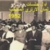 https://cdn.ujeeb.com/users/100*100/uMIdPRTRXqzPOkSAWDitqeOMzQxdASvg.jpg