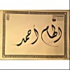 profile/الهام-احمد-عبدالله