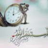 مستخدم مجهول