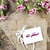 مستخدم مجهول