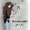 profile/زهراء-علي