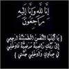 profile/ايمان-جودت-بلوخ